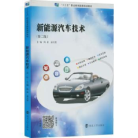 音像新能源汽车技术陈新,潘天堂