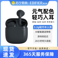 EDIFIER/漫步者Zero Air真无线蓝牙耳机降噪运动适用于华为苹果小米男女生新款 暮灰