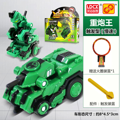 正版灵动创想跳跃战士玩具变形机器人烈火骑士疾风战将驭风行男孩慢速触发型-重炮王