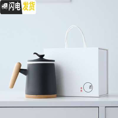 三维工匠日式陶瓷马克杯茶水分离办公水杯带盖带过滤大容量泡茶杯OGO定制