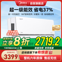 美的1.5匹风尊二代PRO 超一级能效节能智能卧室空调变频挂机家电国家补贴20%KFR-35GW/N8MXC1ⅡPro