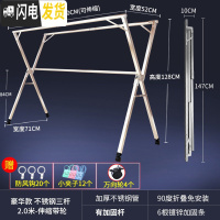 三维工匠不锈钢晾衣架落地折叠阳台室内晾衣杆凉衣服X型 豪华款﹝三杆2.0米-可伸缩﹞-带加固杆-送20个防风钩+1 1个