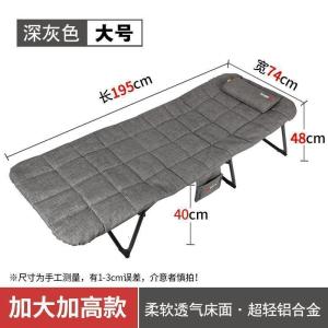 森美人我飞折叠床单人办公室午休床家用简易床折叠便携午睡床