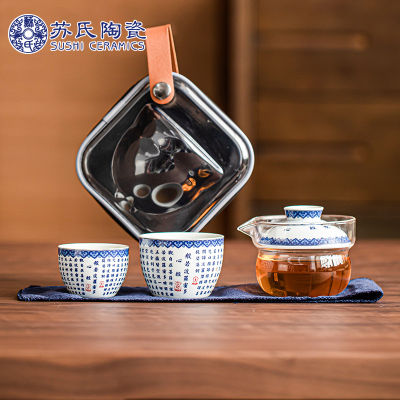 苏氏陶瓷(SUSHI CERAMICS)国潮青花心经旅行包便捷茶具 快客组