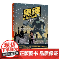 正版 黑锤:大事件 精装反英雄主义的新派超级英雄漫画 新星出版社幻象文库美漫书籍