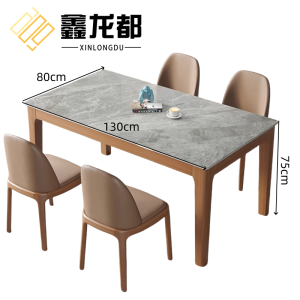 鑫龙都