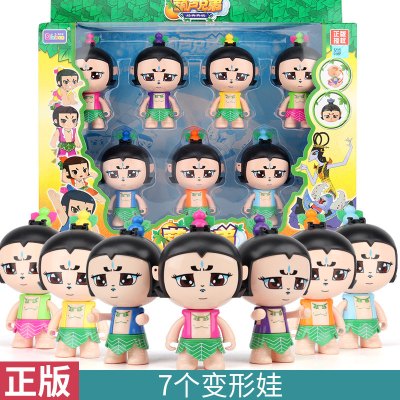 正版葫芦娃玩具葫芦兄弟套装可变形蛇精公仔金刚胡芦娃的妖精模型7只装：7个葫芦娃可变形-