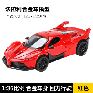 特斯拉皮卡合金汽车模型儿童玩具车仿真可开门男孩圣诞节礼物3750