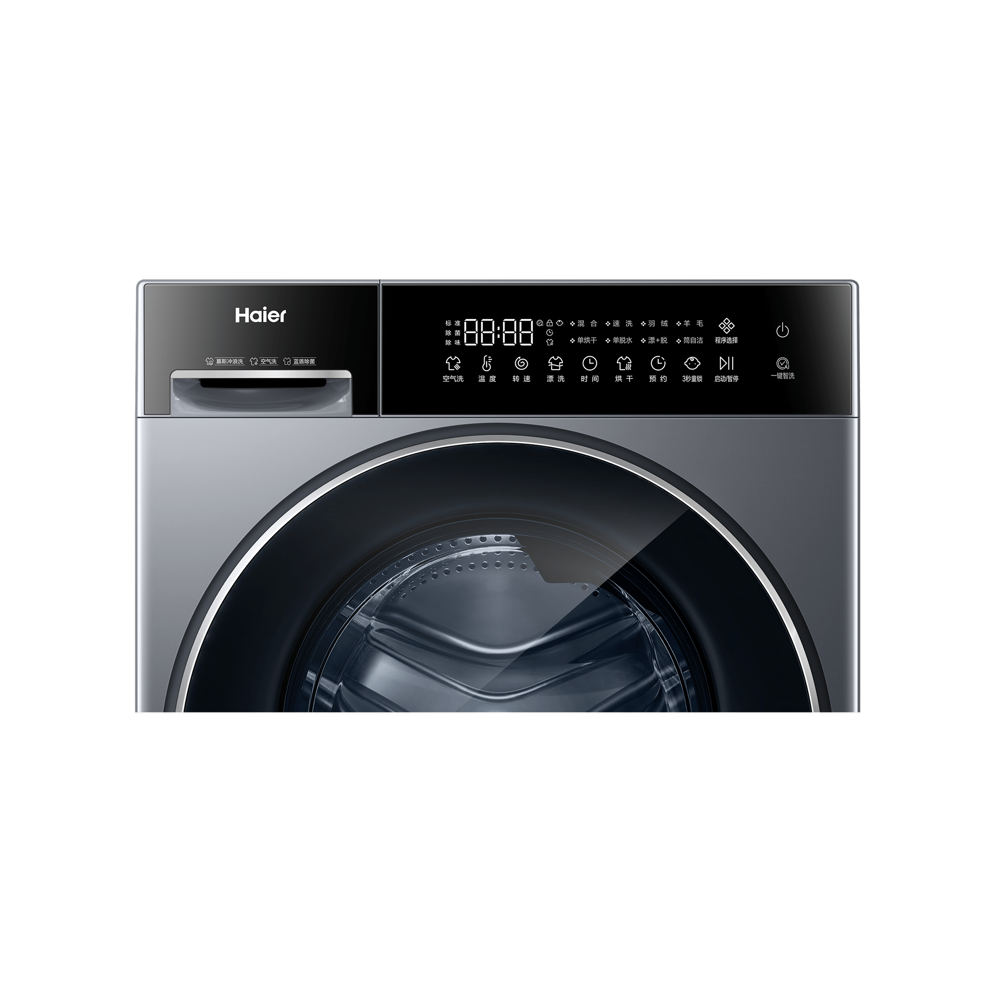 海尔(Haier)洗干一体机 XQG125-HL57H