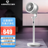 艾美特(Airmate)空气循环扇家用变频电风扇负离子净化智能风扇家居用可伸缩遥控落地扇FA18-RD70 (绅士白)