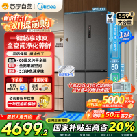 美的(Midea)559十字四门多开门独立制冰超薄全嵌变频风冷无霜PST+净味BCD-559WUSIPZM(E) 幻影砂