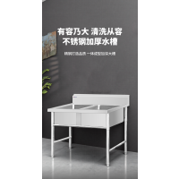 明焌佳宝水槽 不锈钢水池 (1200*700*800) 1270型