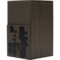 音像御选唐宋诗醇(6册)(宋)陆游,(宋)苏轼,(唐)韩愈 等