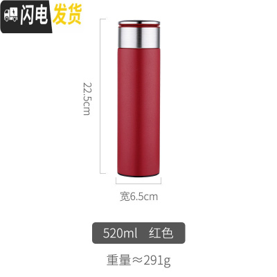 三维工匠男士茶水分离杯保温杯不锈钢泡茶商务男车载水杯子网红女学生 浅红