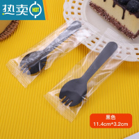 敬平[整箱]叉勺蛋糕勺子叉子单独包装甜品外卖商用水果捞勺子 黑色独立装 1000支牙签