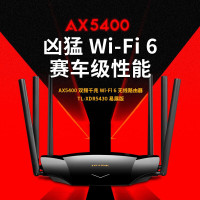 普联(TP-LINK)AX5400千兆无线路由器 WiFi6 5G双频高速网络 XDR5430易展版