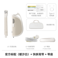 liberliveU1单吉他套装