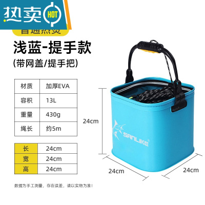 敬平钓鱼打水桶折叠式加厚底装鱼桶手提桶便携取水桶专用活鱼桶 浅蓝提手款[24cm]+5米打水绳