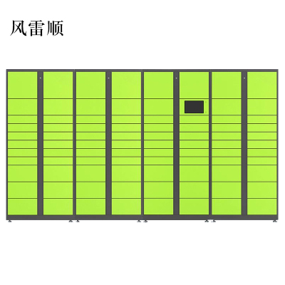 风雷顺智能快递柜小区快递自提柜派件柜室外寄存柜信报箱储物柜一主两幅65格