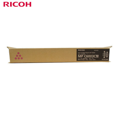 理光(Ricoh)MPC2503HC红色碳粉盒1支装 大容量
