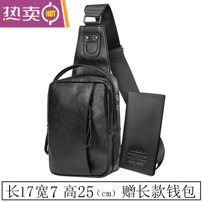 NEWLAKE胸包男士休闲百搭斜挎包潮韩版小腰包单肩包软皮胸前包斜挎包男2063#黑色买送钱包