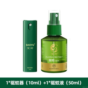 驱蚊液婴儿宝宝户外防蚊喷雾露营钓鱼便捷随身蚊不叮驱蚊水