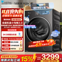小天鹅(LittleSwan)滚筒洗衣机全自动家用 带烘干洗烘一体[小乌梅3.0 TD10DE40]纯平全嵌 以旧换新