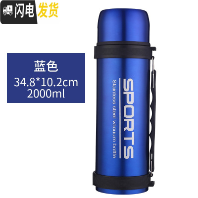 三维工匠2000户外不锈钢保温壶2家用热水瓶大号旅行壶便携式保温杯1.2 字母-2蓝色送杯刷