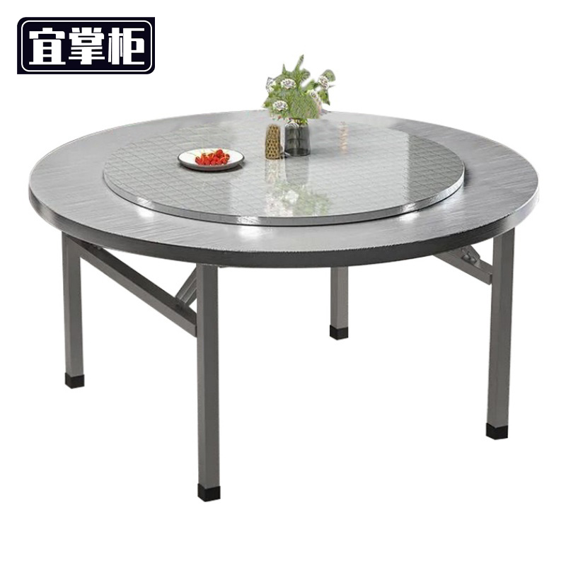 宜掌柜 折叠圆餐桌 1.8米带转盘 张