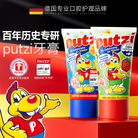 德国儿童牙膏可防蛀宝宝0到3-6一12岁1幼儿不吞咽两婴儿含氟2