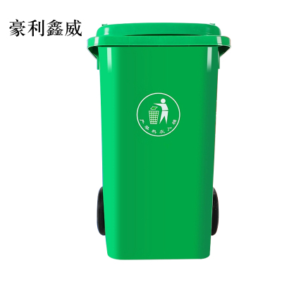 豪利鑫威户外垃圾桶大号商用小区室外分类环卫桶带盖塑料筒100升加厚桶配盖+标准轮
