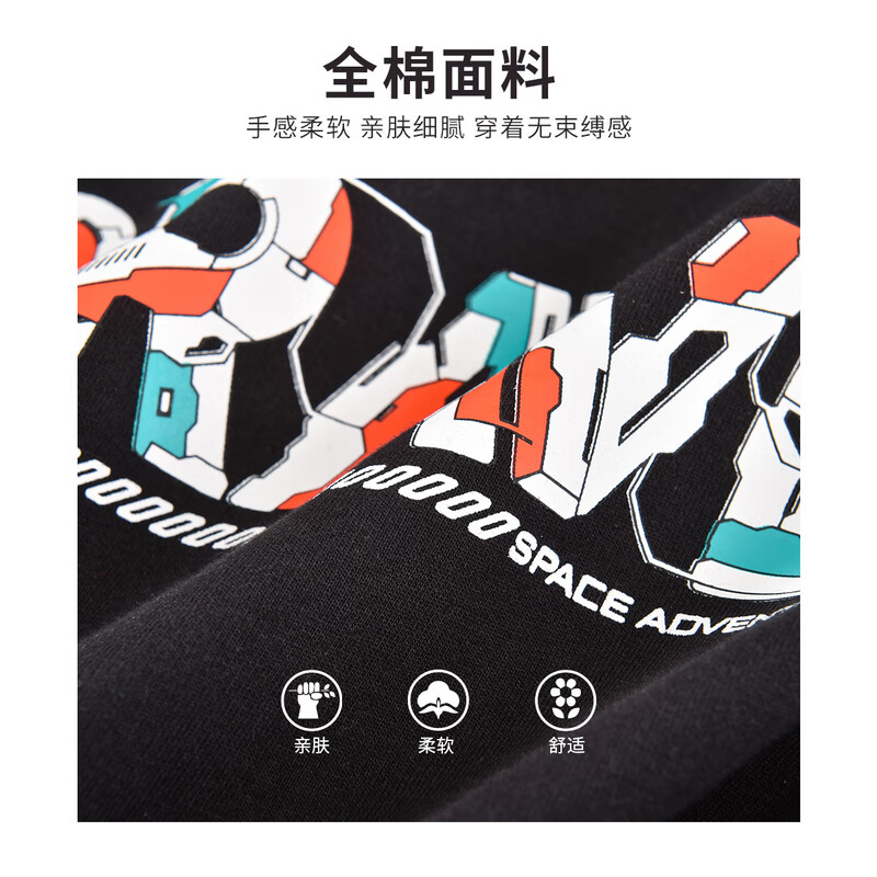 [新品5折价:55元]铅笔俱乐部童装2025秋装新款男童卫衣中大童字母印花上衣儿童百搭T恤