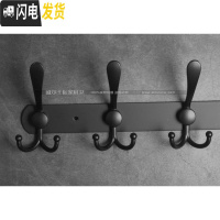 三维工匠免打孔不锈钢美式挂衣钩黑色排钩卧室后挂钩挂衣架衣帽钩壁挂 双钩-5钩45cm加厚板