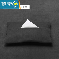 敬平车载纸巾盒挂式简约高端汽车遮阳板扶手箱车内车用抽纸盒高级创意 石墨黑[翻毛皮]送无染高品纸巾