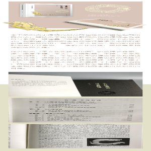 [M]玉石神话信仰与华夏精神-9787309136593