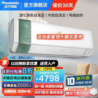 松下(Panasonic)1.5匹新一级能效变频冷暖 20倍纳诺怡除菌自清洁 壁挂式空调挂机 离线语音 J13KR10