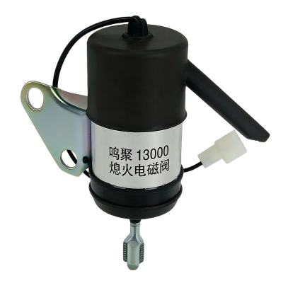 鸣聚 熄火电磁阀 13000 个