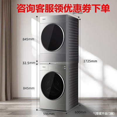 松下(Panasonic)L165+LH1023D 洗烘套装全自动变频滚筒洗衣机10kg+变频热泵正反转烘干衣机10kg