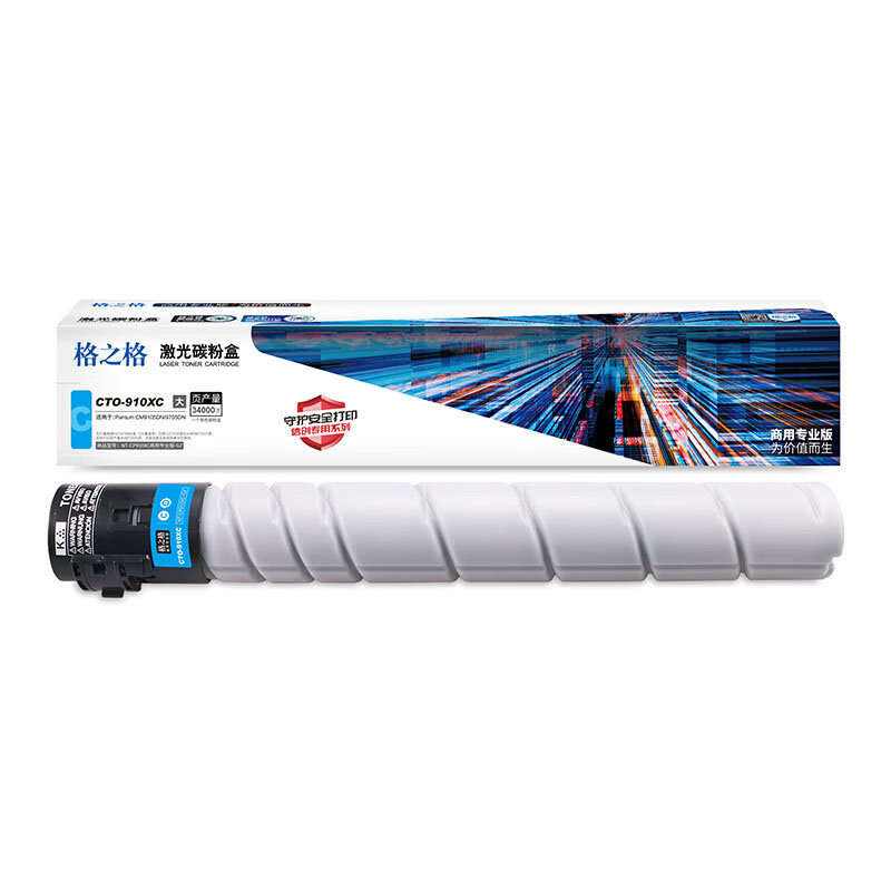格之格CTO-910XC信创(商用专业版)碳粉盒34000(单位:支)兼容Pantum CTO-910XC适用Pantum CM9105DN/CM9705DN 青色