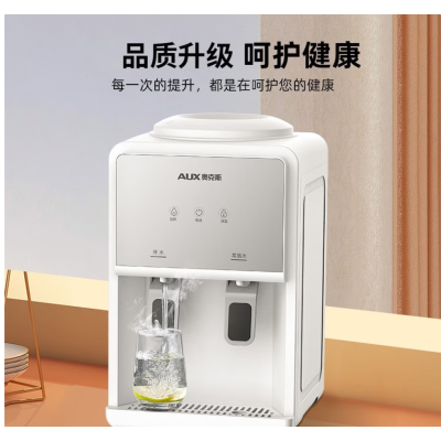 奥克斯(AUX) 饮水机 家用小型制热型台式桌面 (单位:台)