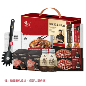 锋味派星享礼盒
