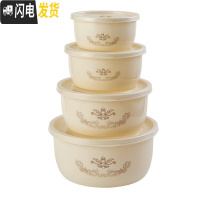 三维工匠家用密封保鲜盒塑料圆形四件套 食品收纳盒泡面碗便当盒可微波炉 乳白色保鲜盒