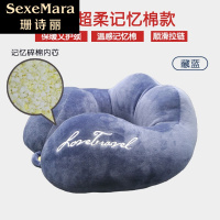珊诗丽新年好礼记忆棉颗粒u型枕头护颈枕颈椎枕飞机枕刺绣枕颈部靠枕旅行脖枕护脖子坐车