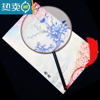 XIANCAI半透明古风装饰团扇双面宫扇圆形扇子舞蹈中国风古典女式汉服小扇 深蓝色 AL21通透圆-32号