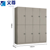 义尊 员工更衣柜 YSK-2C8 台