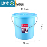 敬平加厚提手塑料水桶学生宿舍家用大号圆桶储水洗澡洗衣桶 大号[水桶-带盖]蓝色30L