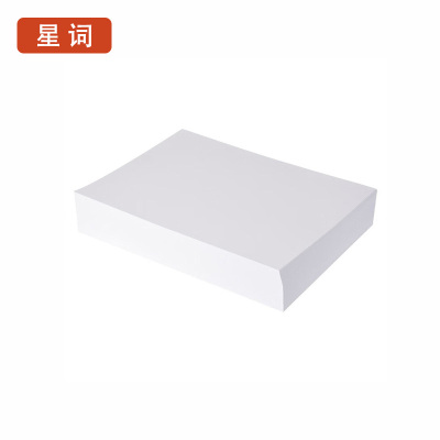 星词80G XCGW-1611旗舰版A4复印纸 500张/包 5包/箱 复印纸