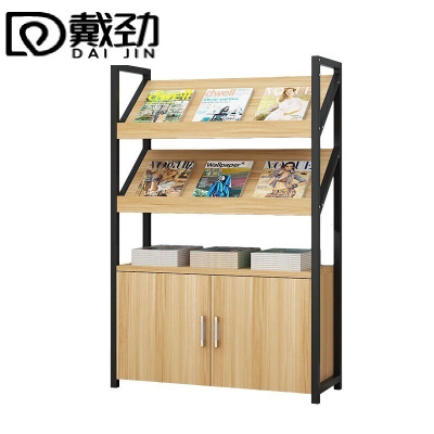 戴劲杂志架书报架报刊架置物架展示架资料落地阅览架2层长80cm无logo