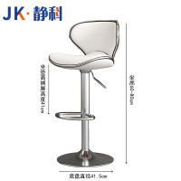 静科吧台椅41.5*60cm把