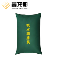 鑫龙都吸水膨胀袋40*60cm个